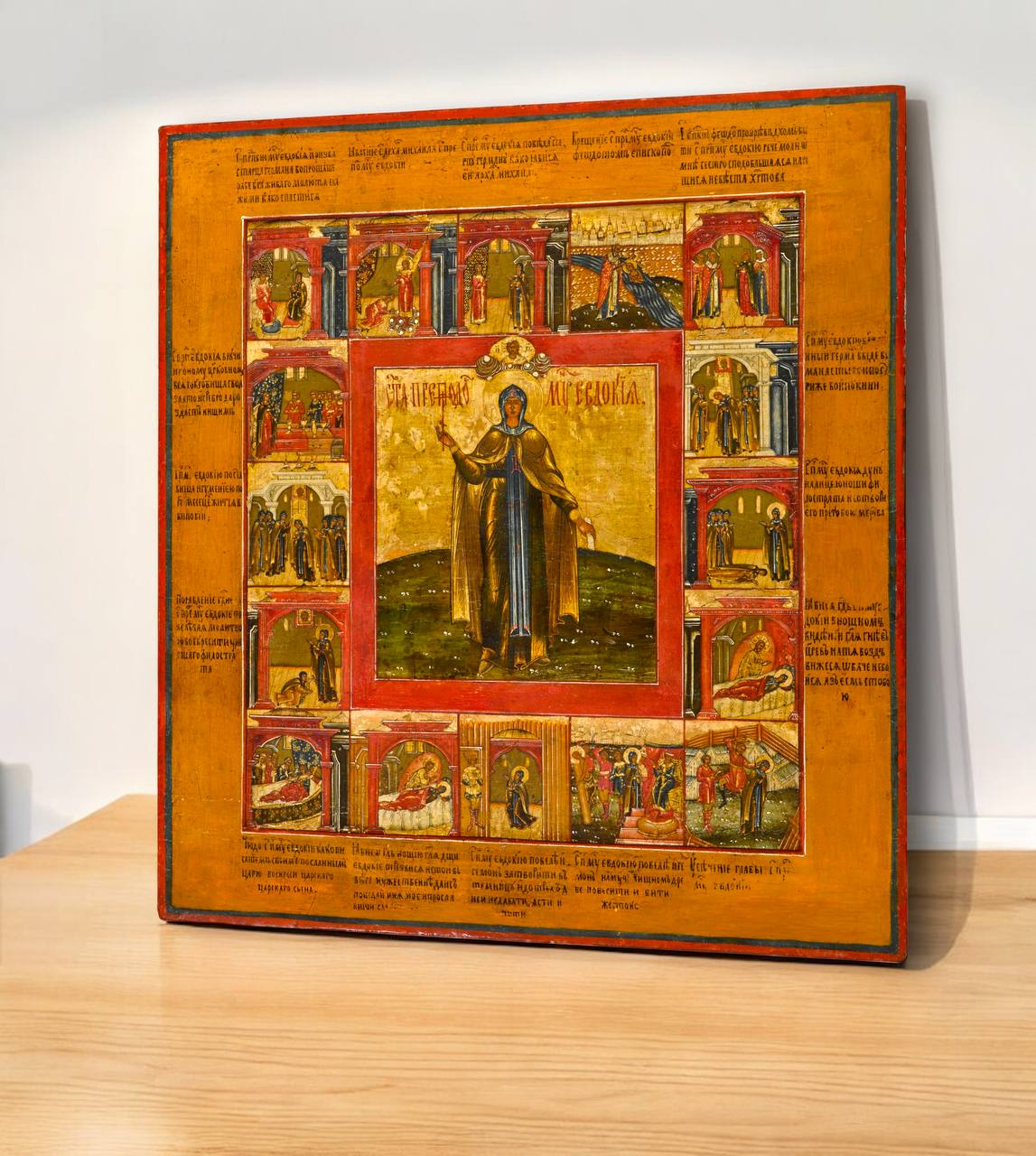 Saint Venerable Martyr Eudokia of Heliopolis with scenes from her life. Wooden orthodox icon.