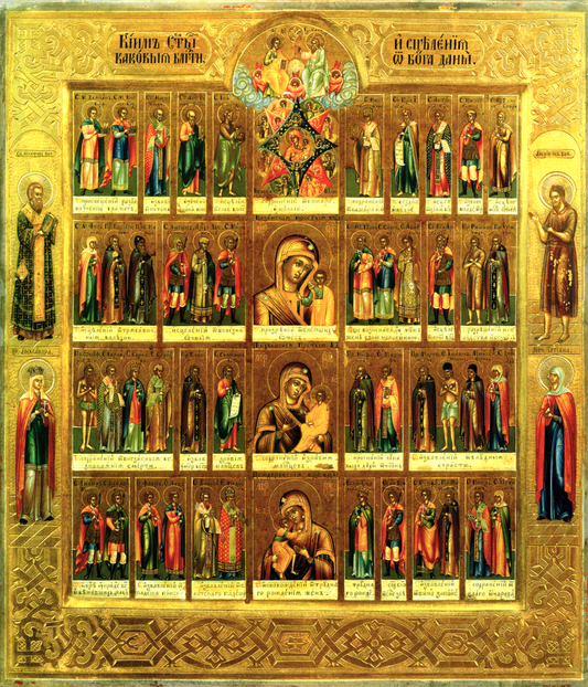 Icon of All Saints healers. Wooden orthodox icon