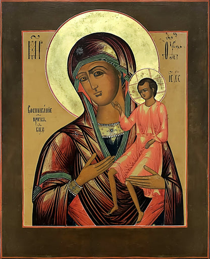 Wooden Icon of the Mother of God "Education" 