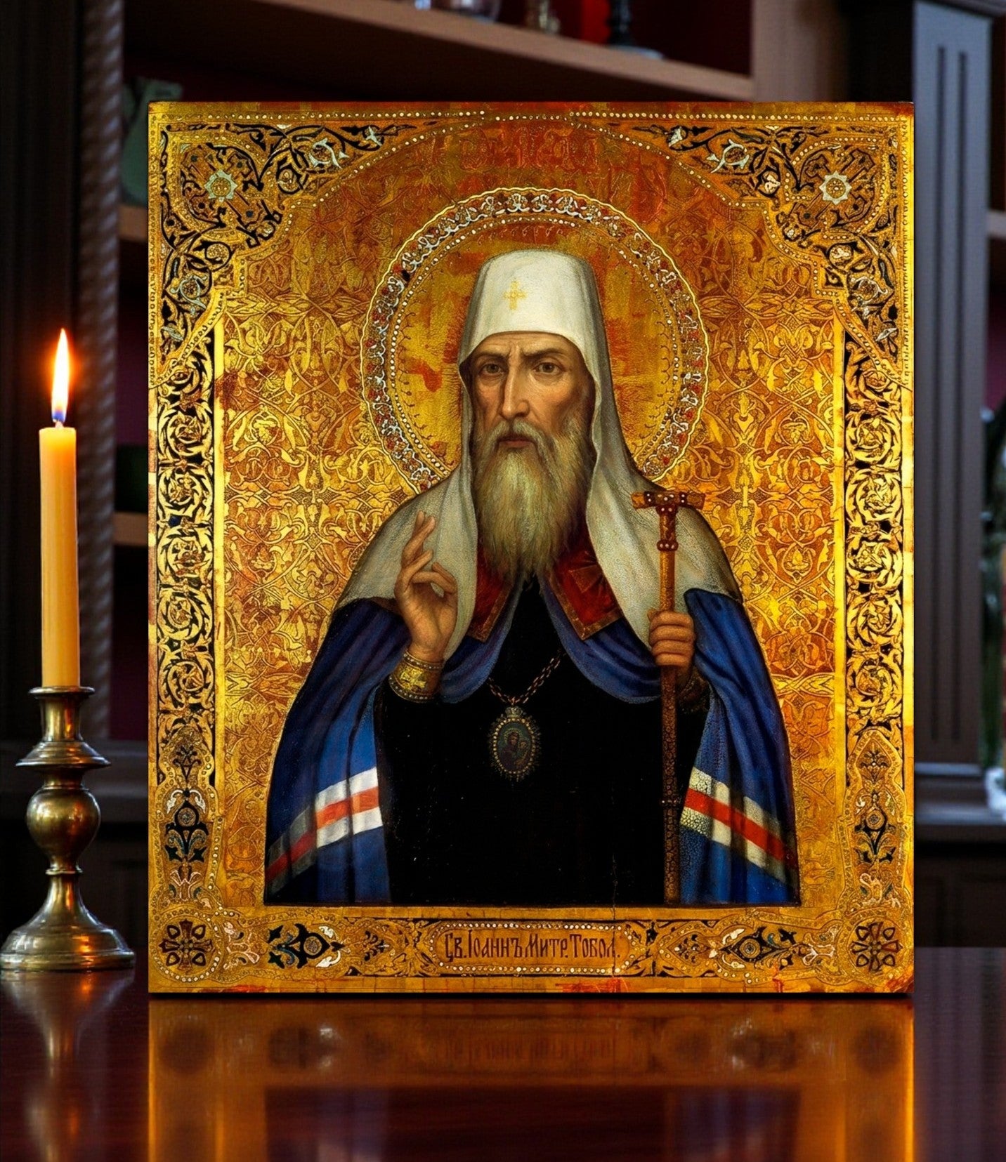 icon of Russian hierarch Saint John Maximovitch