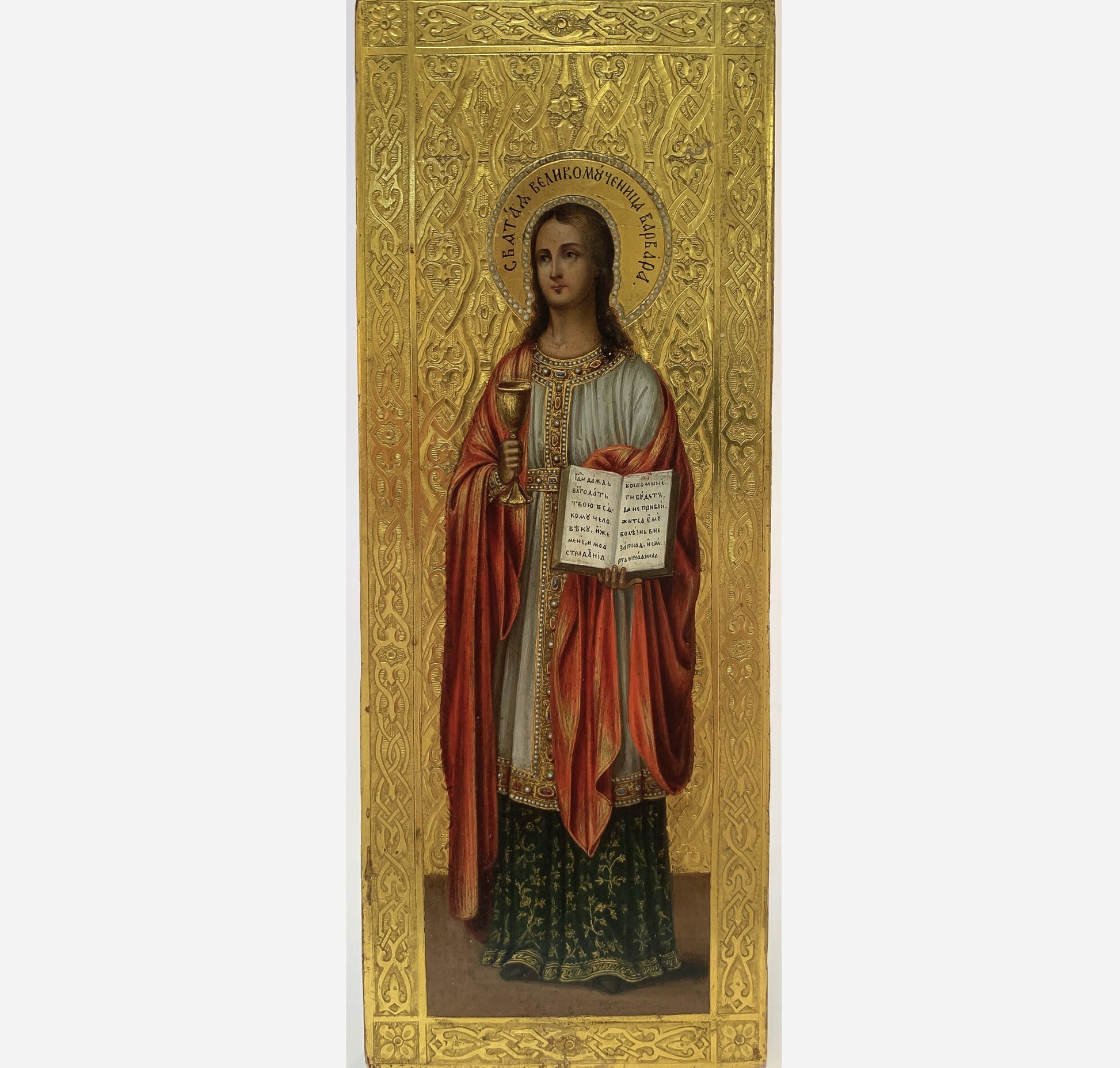 The Holy Great Martyr Barbara of Heliopolis. Wooden orthodox icon.