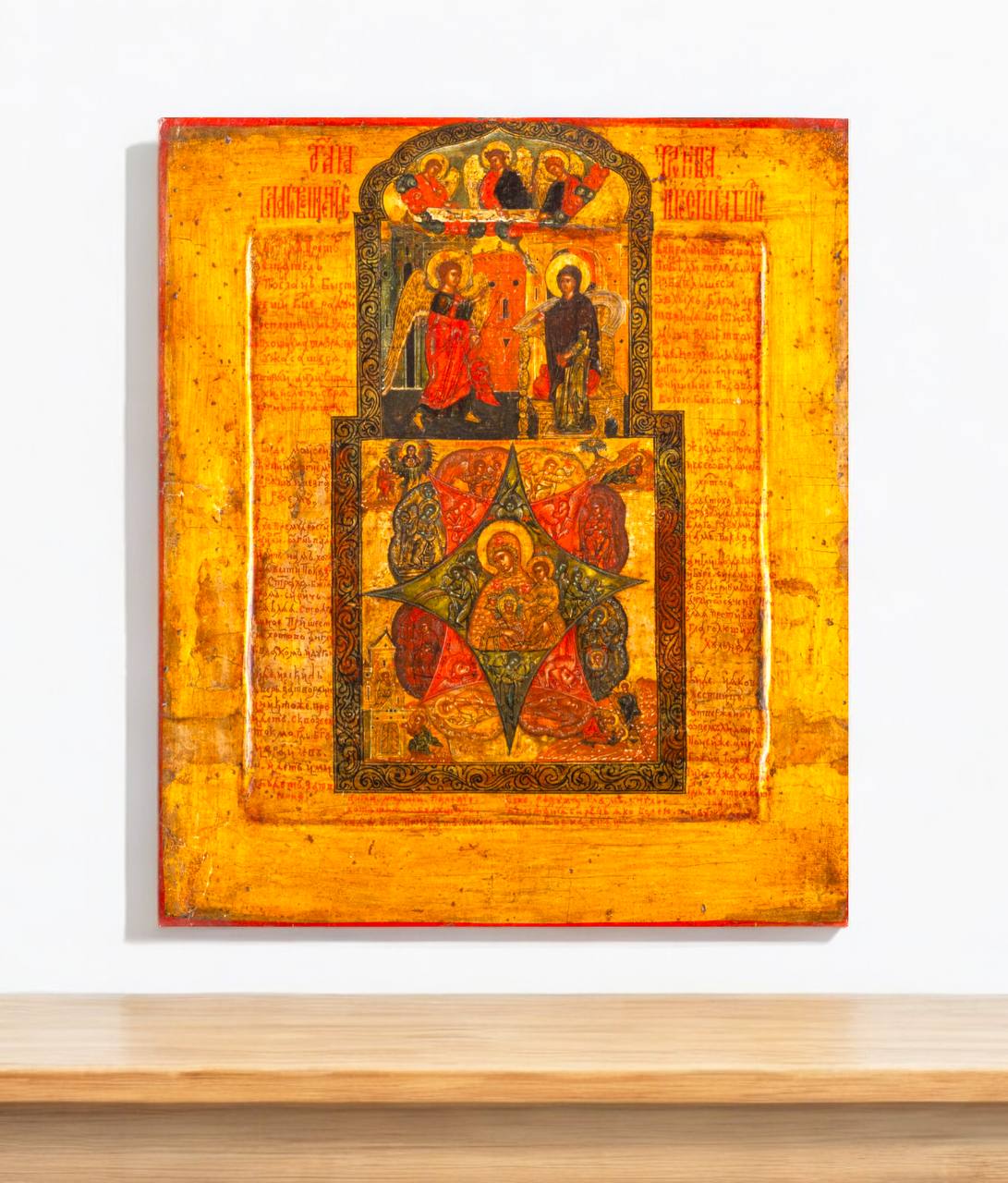 Trinity, Annunciation of the Mother of God and the Burning Bush. Wooden orthodox icon