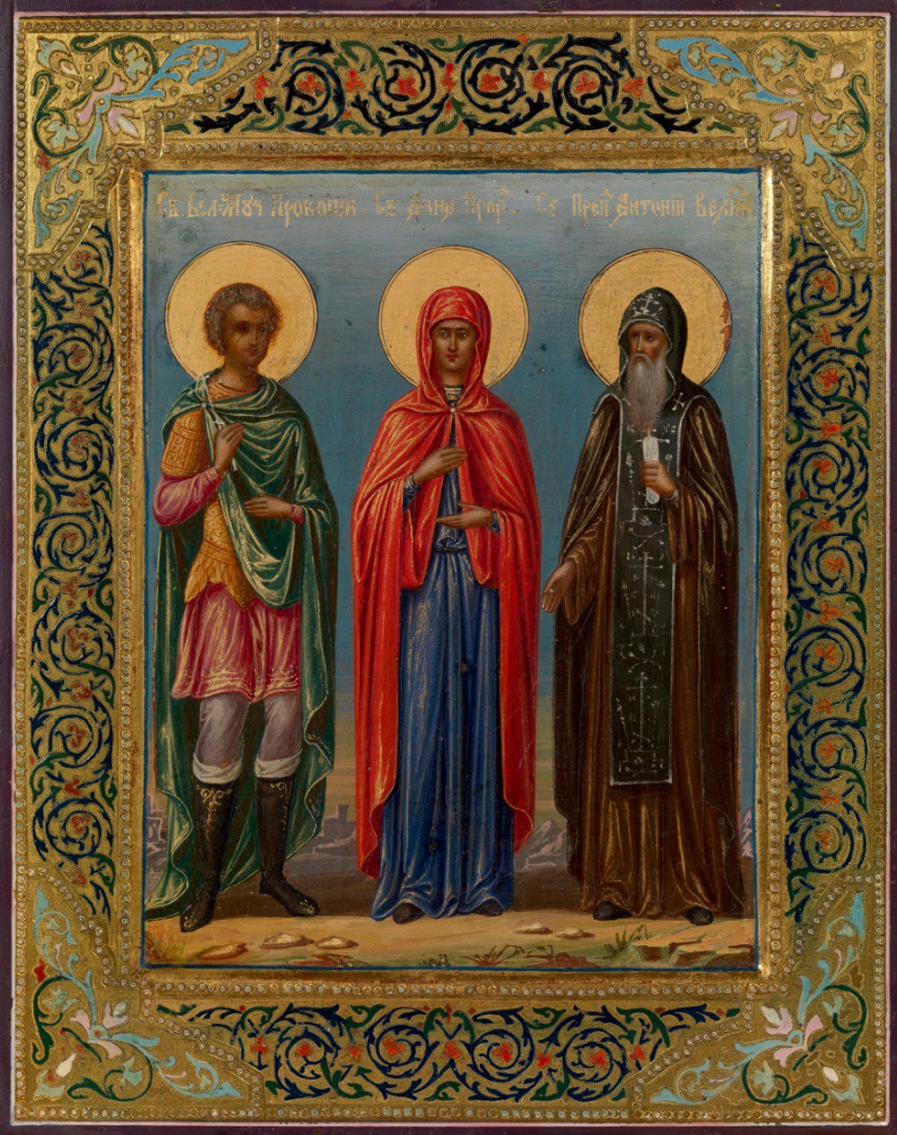 Saints Anna the Prophetess, Procopius the Martyr and Anthony the Great or Father of All Monks. Wooden orthodox icon.