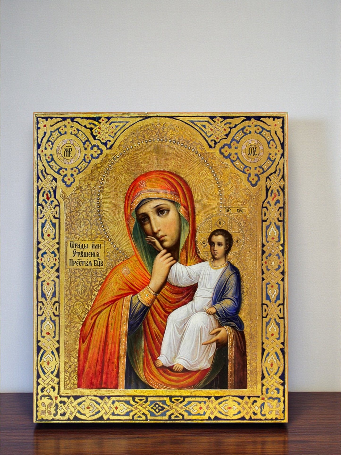 the faces of the Theotokos and Christ Child