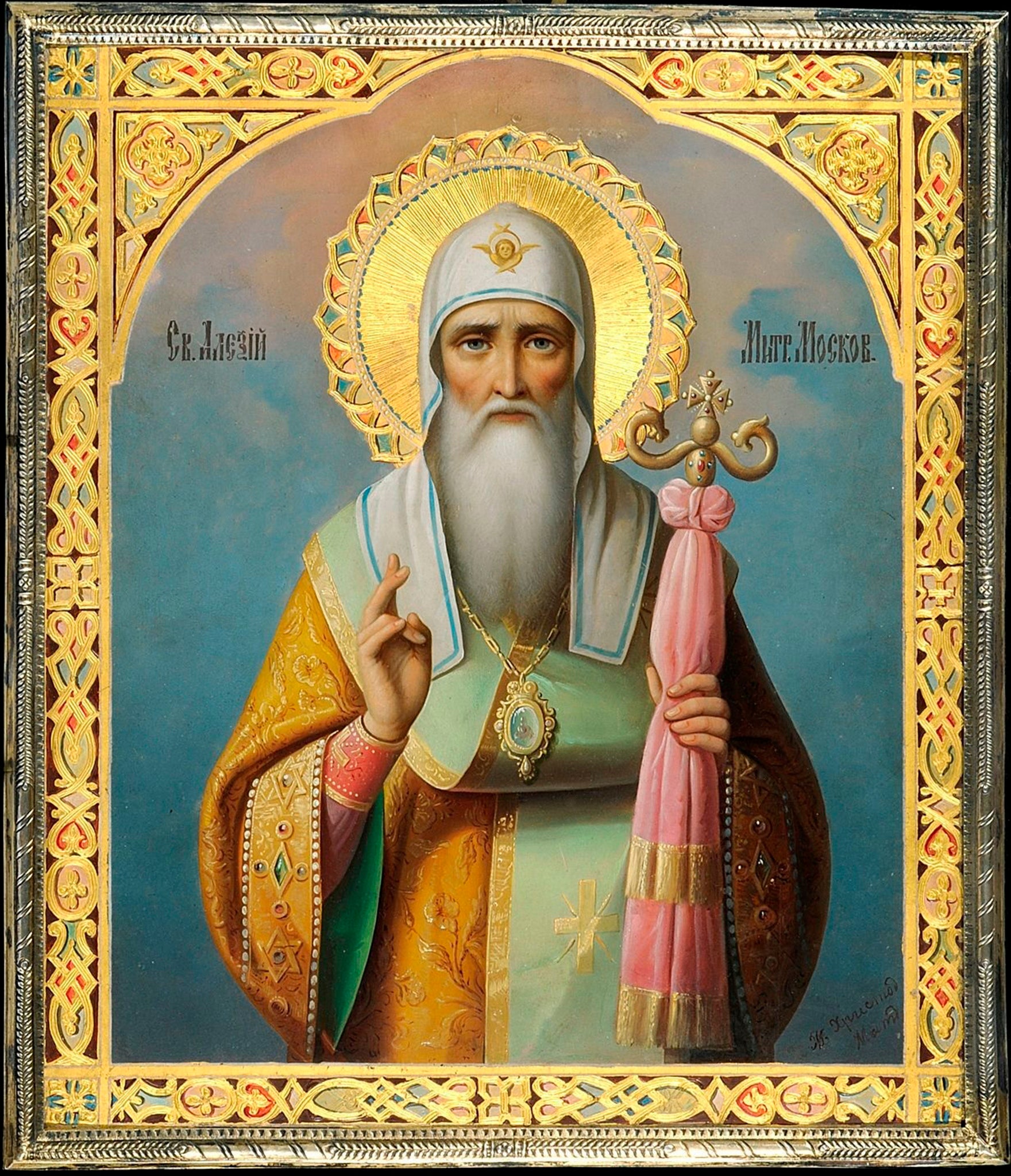 Saint Alexius (Alexey), Metropolitan of Moscow and all of Rus’. Wooden orthodox icon.