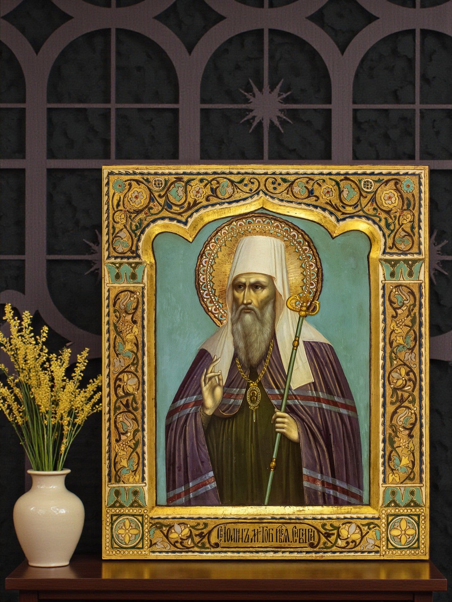 Russian Orthodox icon of Saint John Tobolsk