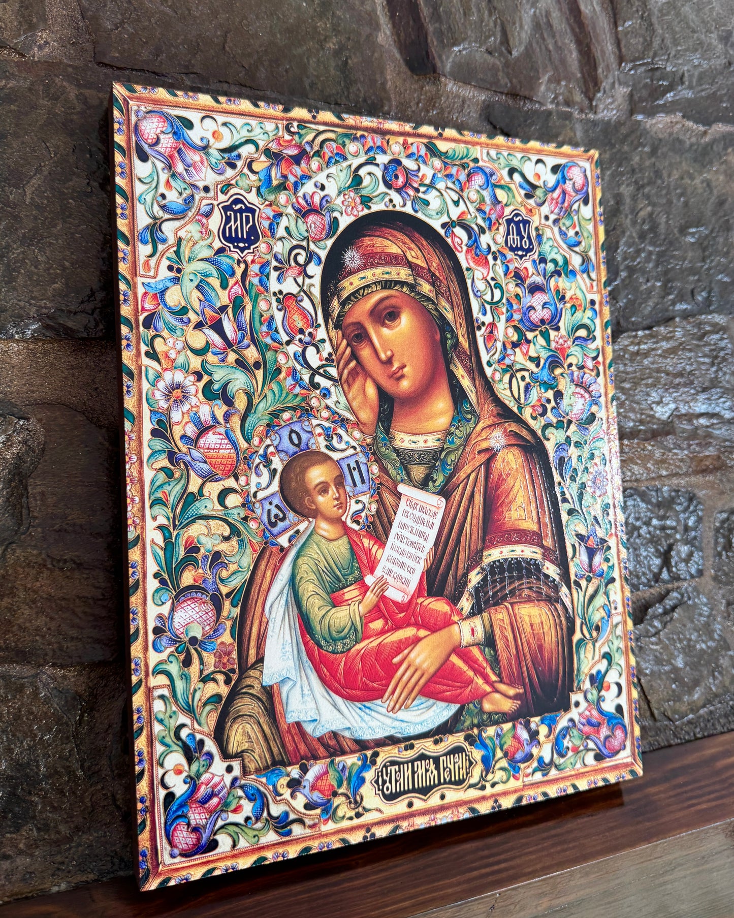 Ícone da Virgem Sarça Ardente