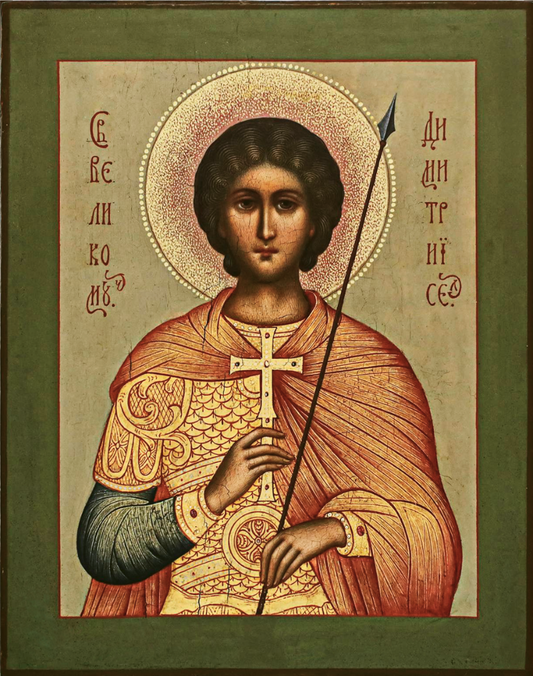 A traditional Eastern Orthodox icon of Saint Demetrius, depicted with a gold halo, wearing a red and gold tunic, holding a spear, and set against a beige background with Cyrillic inscriptions.