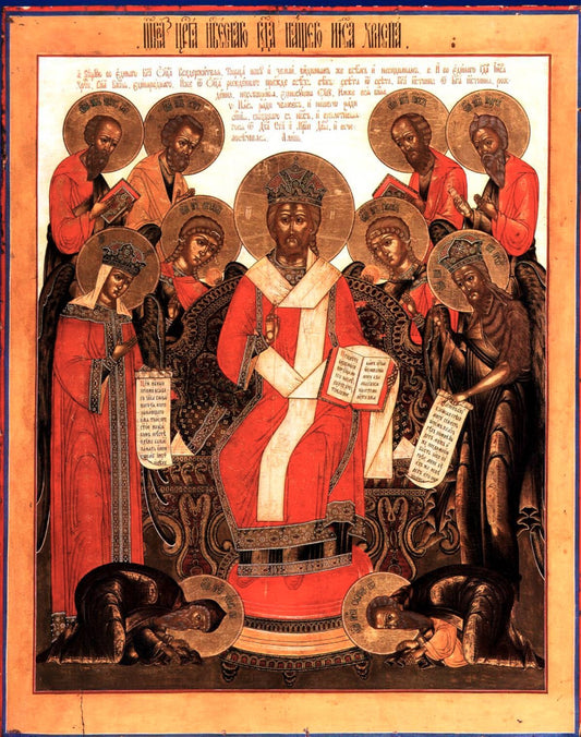 Wooden Icon of Jesus Christ the King of Kings (Great Bishop)