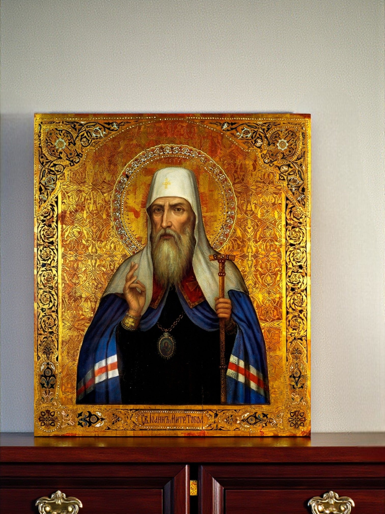 Religious Eastern Orthodox icon of Saint John of Tobolsk