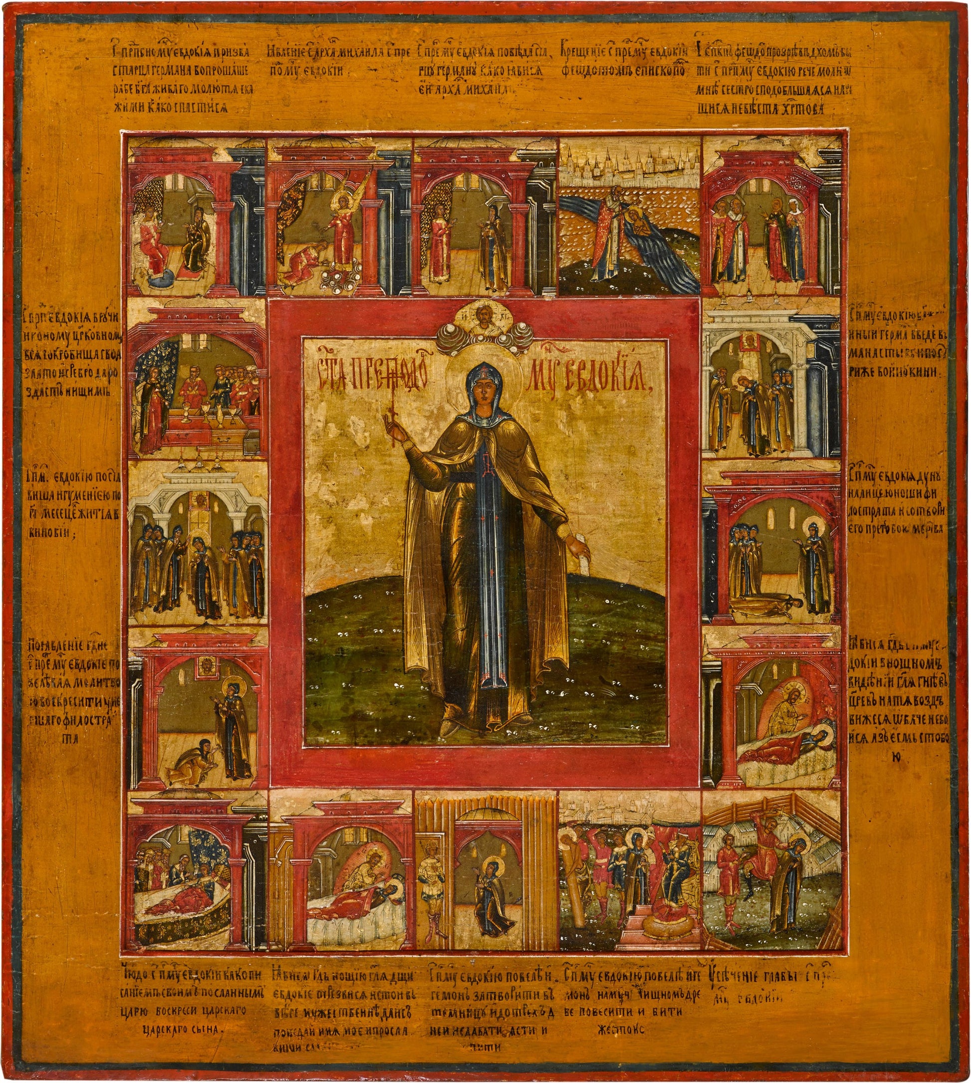 Saint Venerable Martyr Eudokia of Heliopolis with scenes from her life. Wooden orthodox icon.