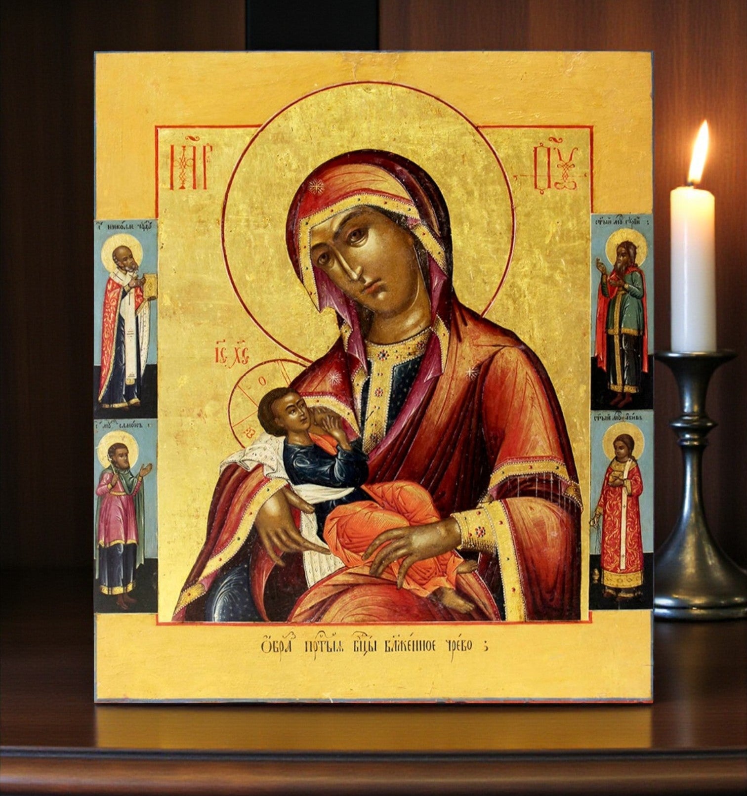 May the Most Holy Theotokos "Blessed Womb," who nourished the Savior of the world, bless and protect all mothers and children with her maternal love and heavenly care.