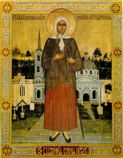 Icon of the Holy Blessed Xenia of Petersburg