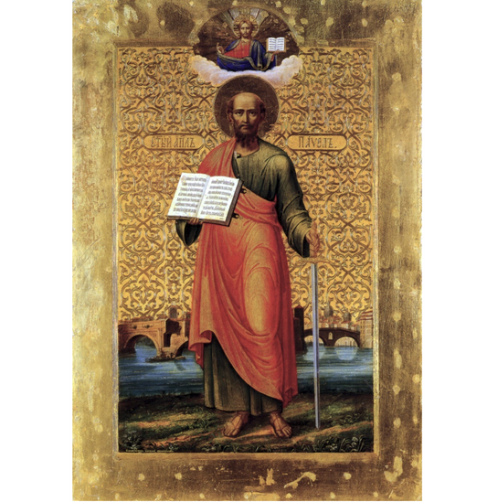 Saint Paul the Apostle. Wooden orthodox icon.