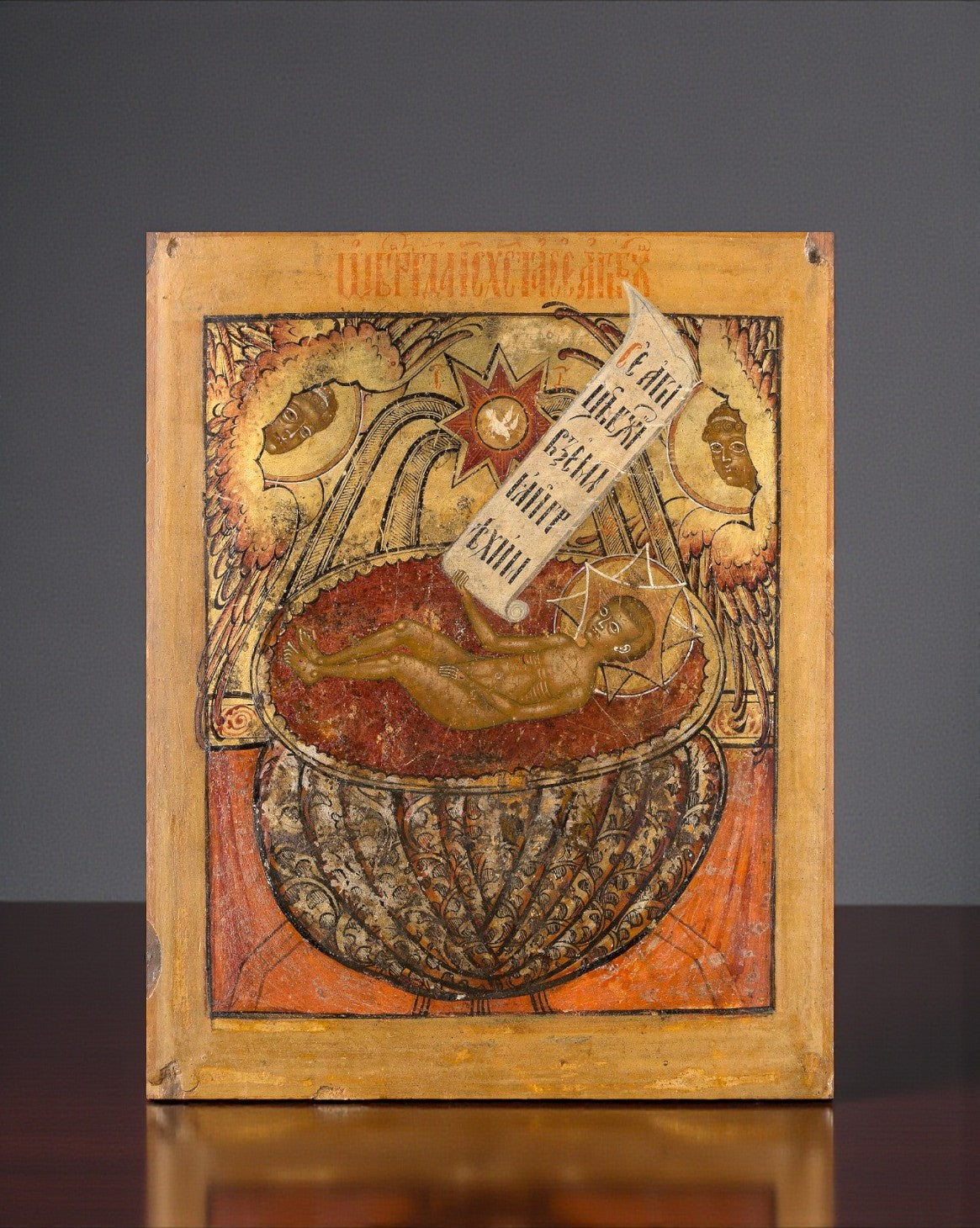 Orthodox icon Christ as the Lamb of God

Christian icon symbolizing Christ’s sacrifice