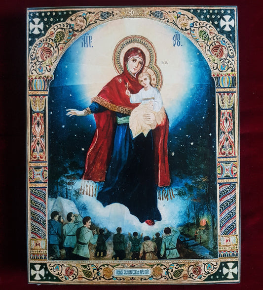 Wooden Icon the Augustov Mother of God (Avgustovskaya)