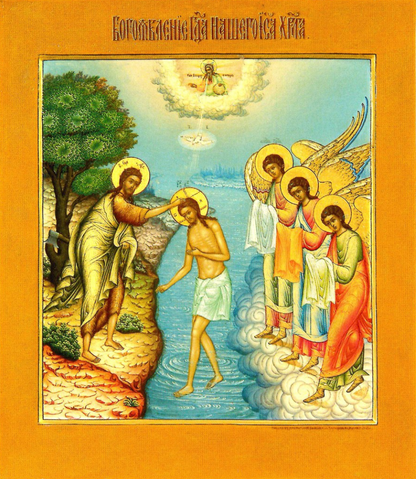 Wooden Icon of the Epiphany (Baptism of the Lord Jesus Christ)