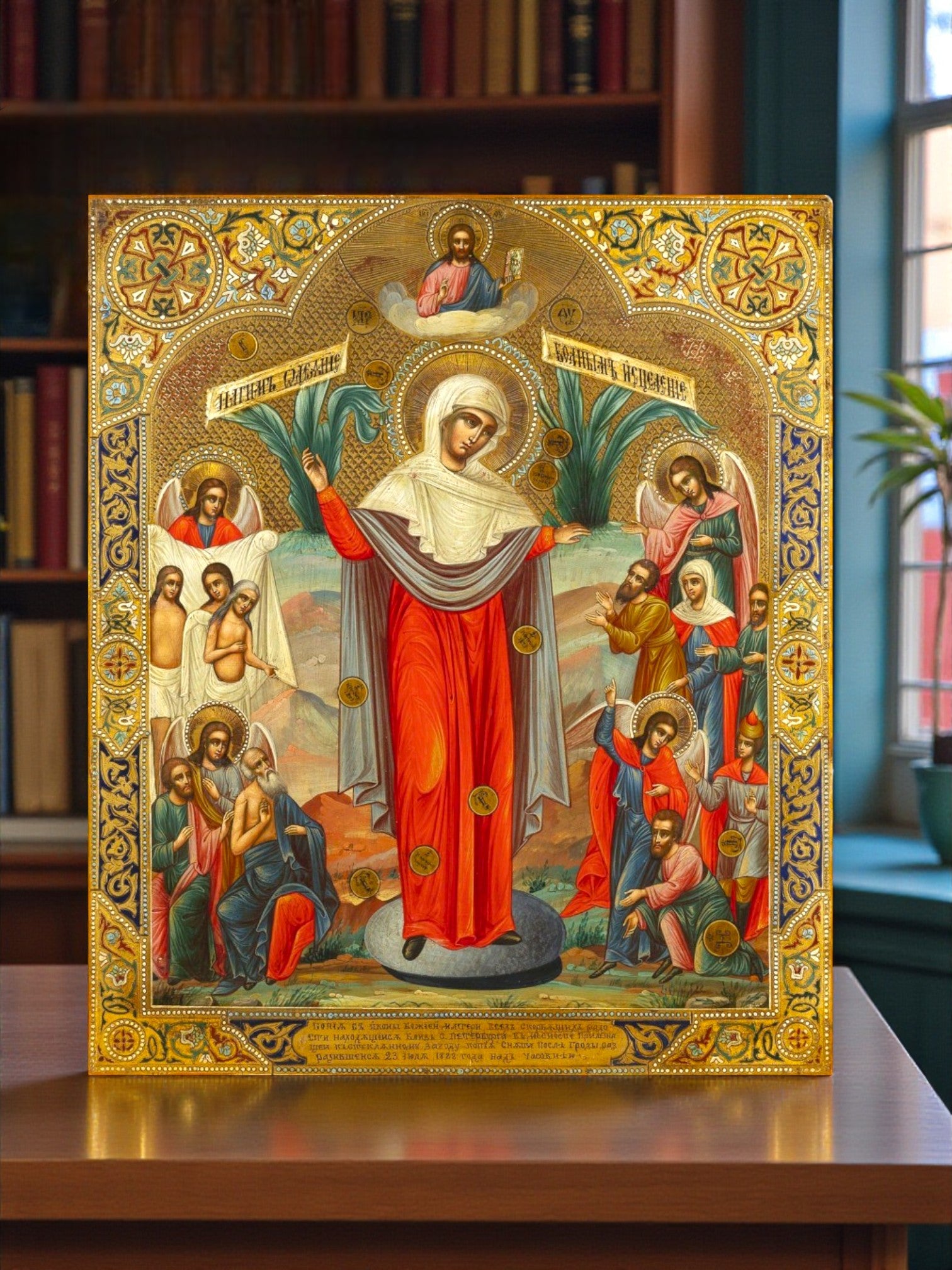 Orthodox Marian icon Joy of All Who Sorrow with angels