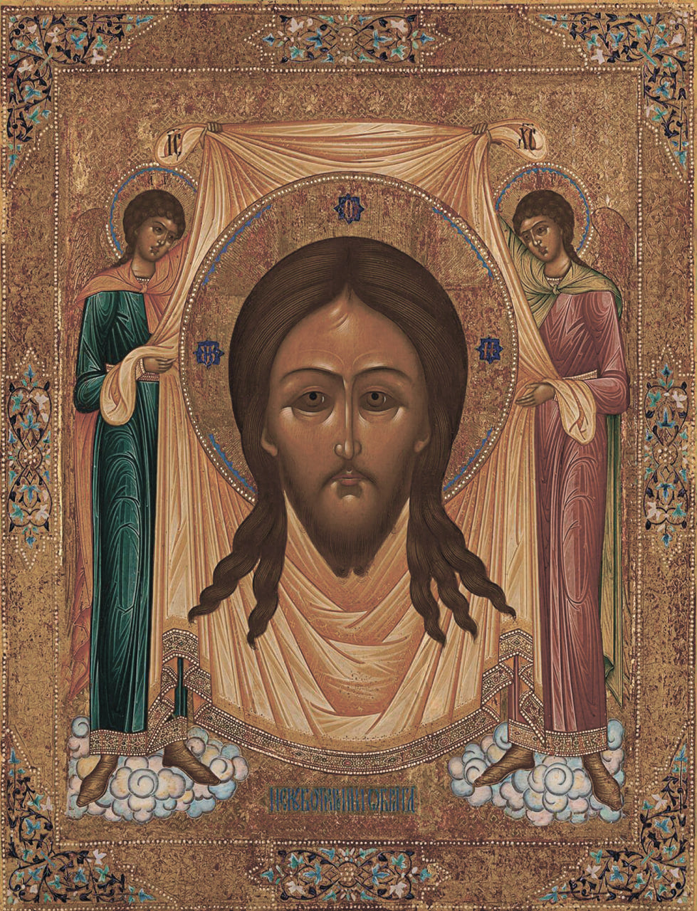 The Icon of Jesus Christ “Not Made by Hands” (Ubrus) with Two Angels