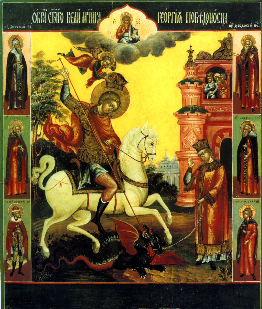 Saint great martyr George the Victorious. The Miracle of Saint George and the Dragon. Wooden orthodox icon.