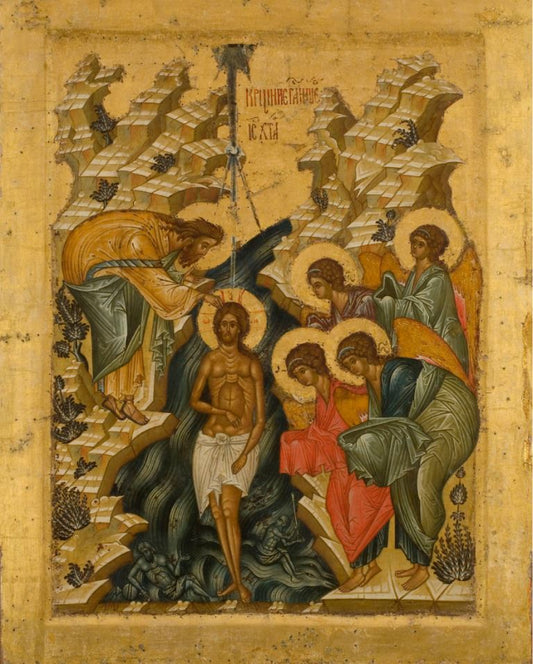 Icon of the Epiphany (Baptism of the Lord Jesus Christ)