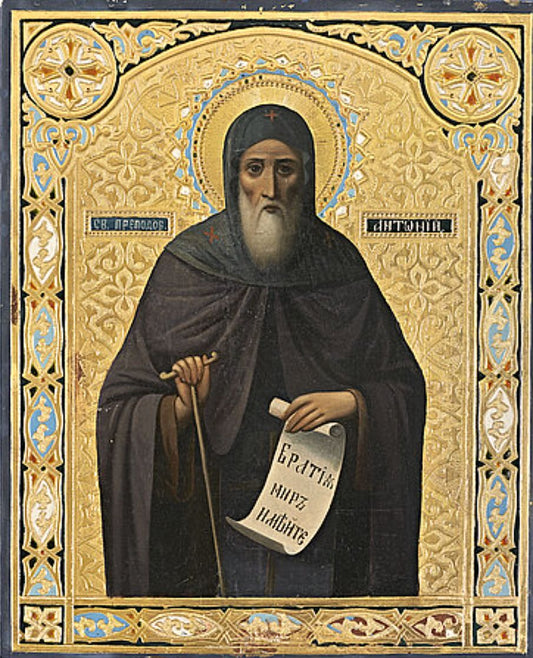 Saint Anthony of the Kiev Caves Icon — Father of  Monasticism | Orthodox Icon