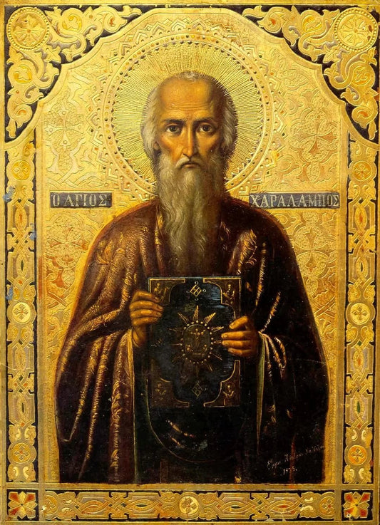 Icon of saint Haralambos (Charalampius, Charalambos)