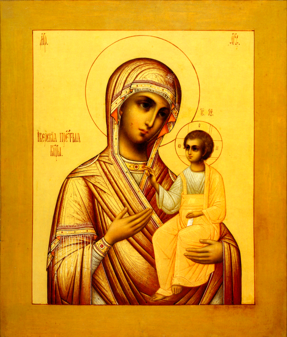 Icon of the Mother of God of Iveron