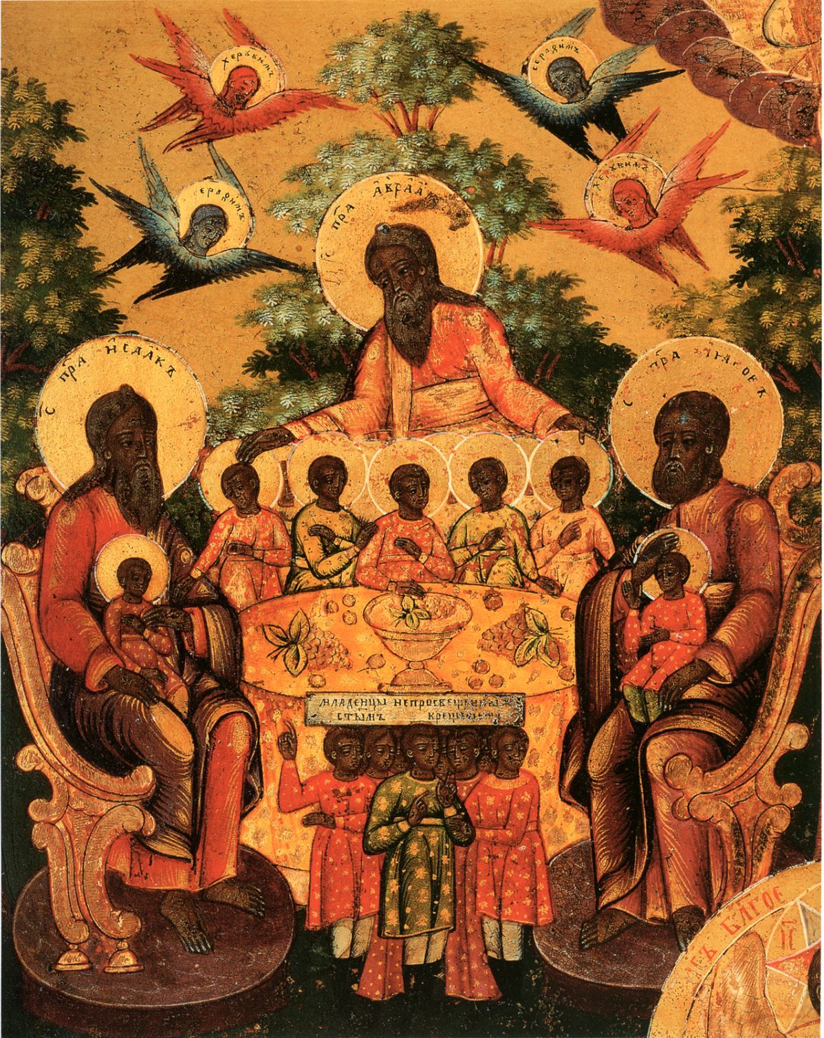 Wodden Icon The bosom of Abraham