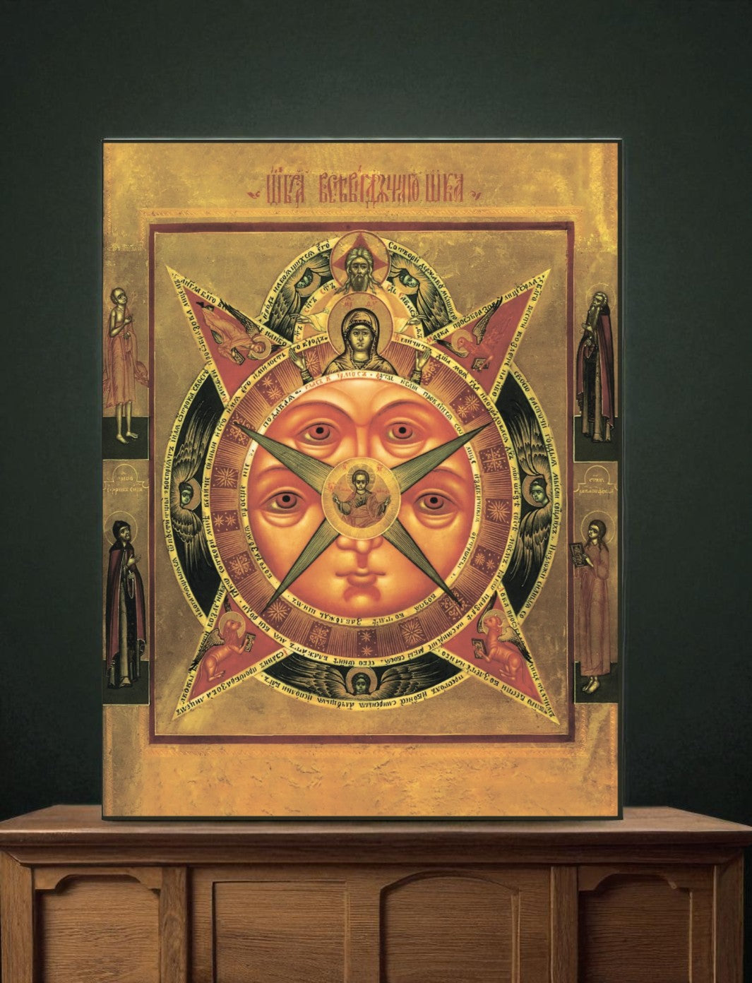 four-eyed face — a symbol of God’s omniscience and the ever-watchful Eye of the Lord