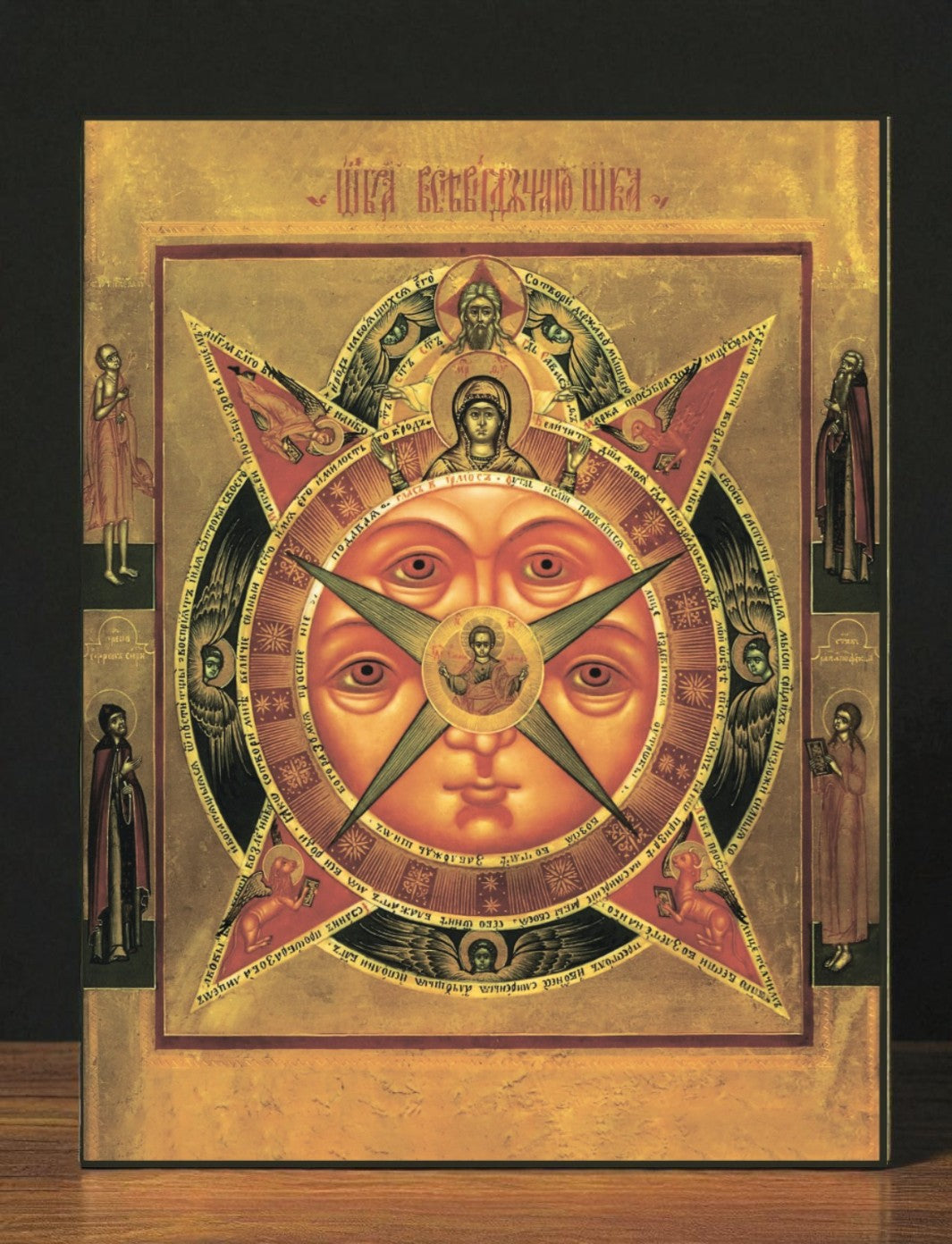 The Icon of the “All-Seeing Eye of God” is a remarkable example of Russian symbolic iconography