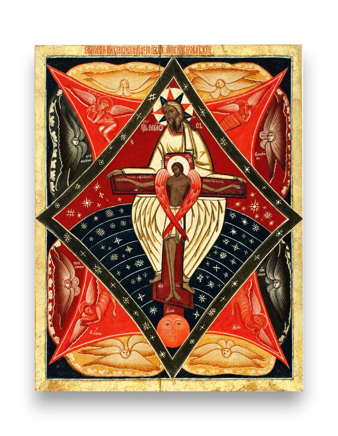 Christ Crucified in the Bosom of the Father — Rare Russian Orthodox Icon