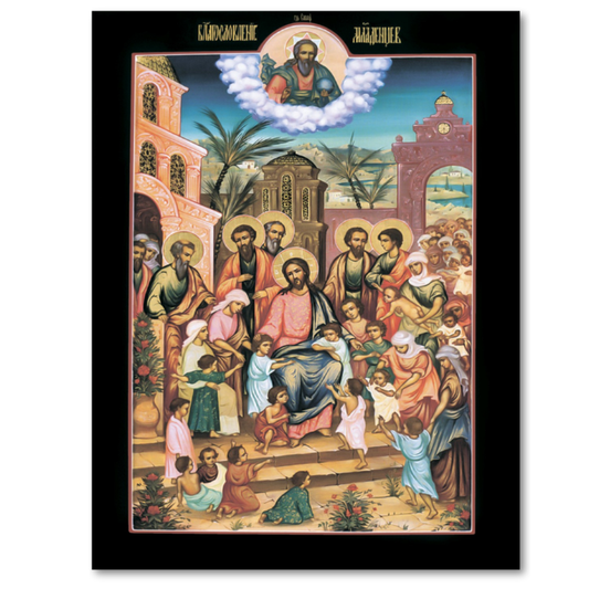 Icon of the Blessing of the Infants (Blessing Children)