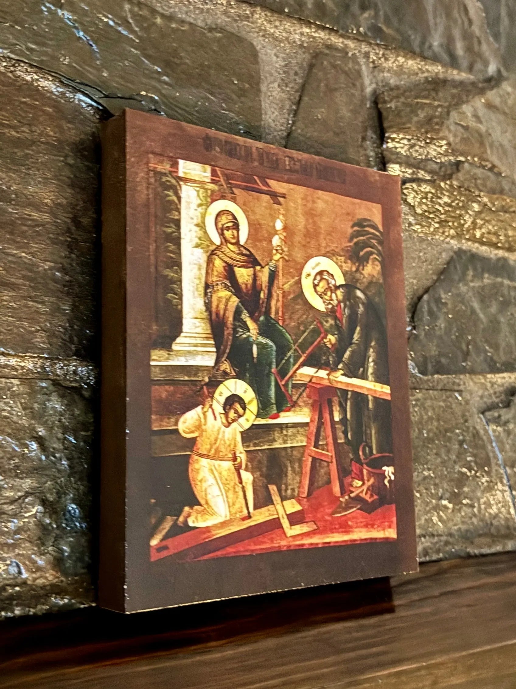 Holy Family at Work Icon Physical Labor of Jesus, Mary and Joseph icons