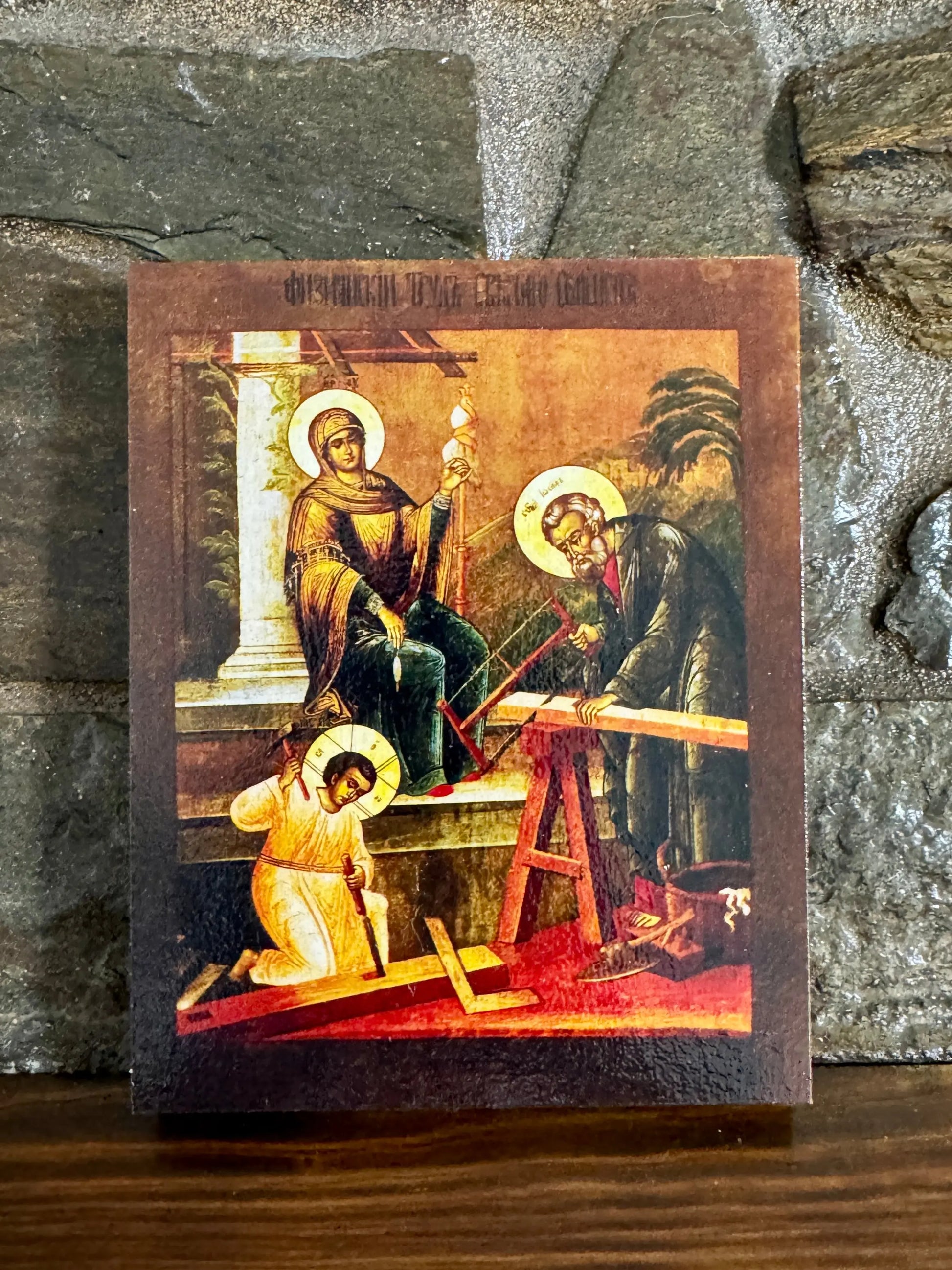 Holy Family at Work Icon Physical Labor of Jesus, Mary and Joseph icons