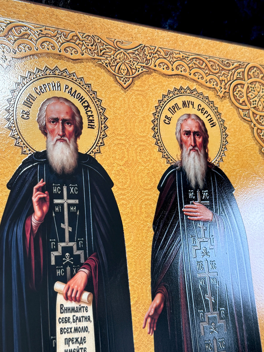 Icon of Two Saints Sergius