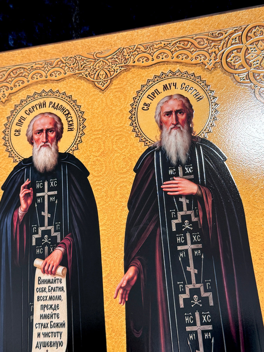 St Sergius of Radonezh Icon