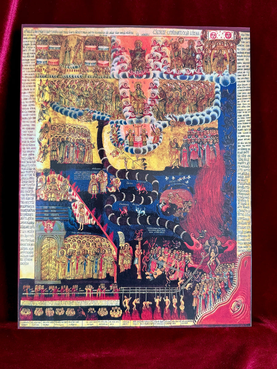 Icon of the Last Judgment of God
