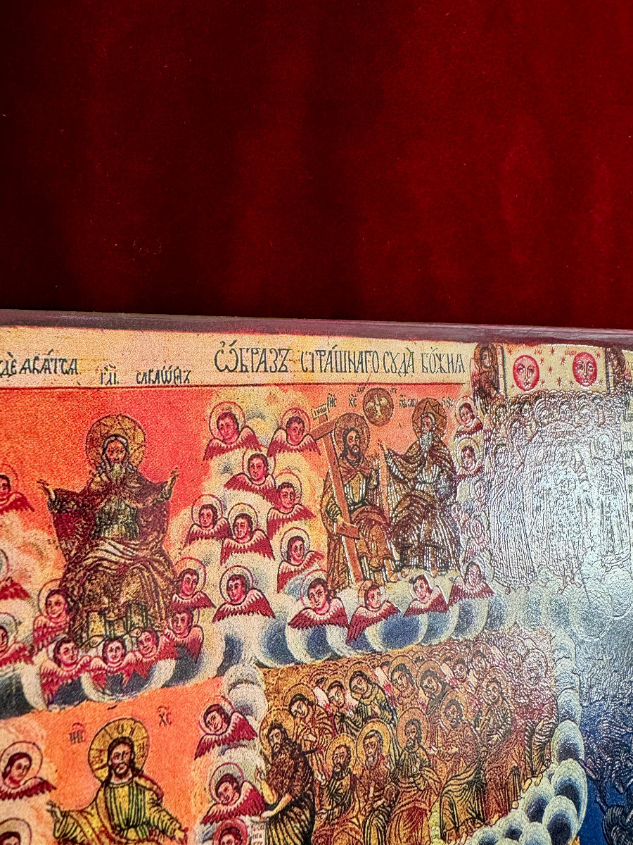 Icon of the Last Judgment of God