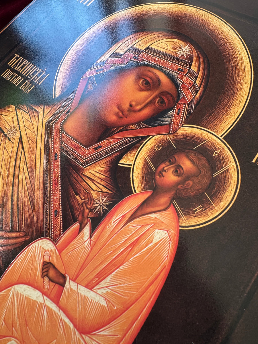  Icon of the Mother of God Virgin Mary with Christ Child Orthodox Christian Wall Art Sacred Gift for Home
