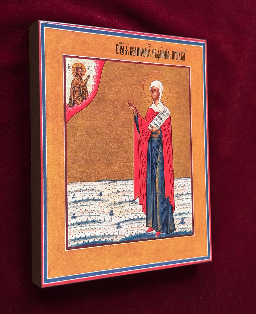 Icon of Saint Euphemia Great Martyr the All-Praised of Chalcedon