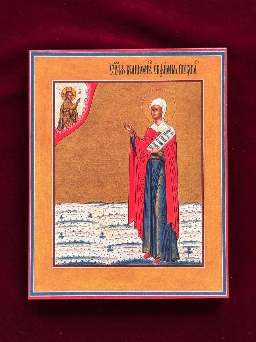 Icon of Saint Euphemia Great Martyr the All-Praised of Chalcedon