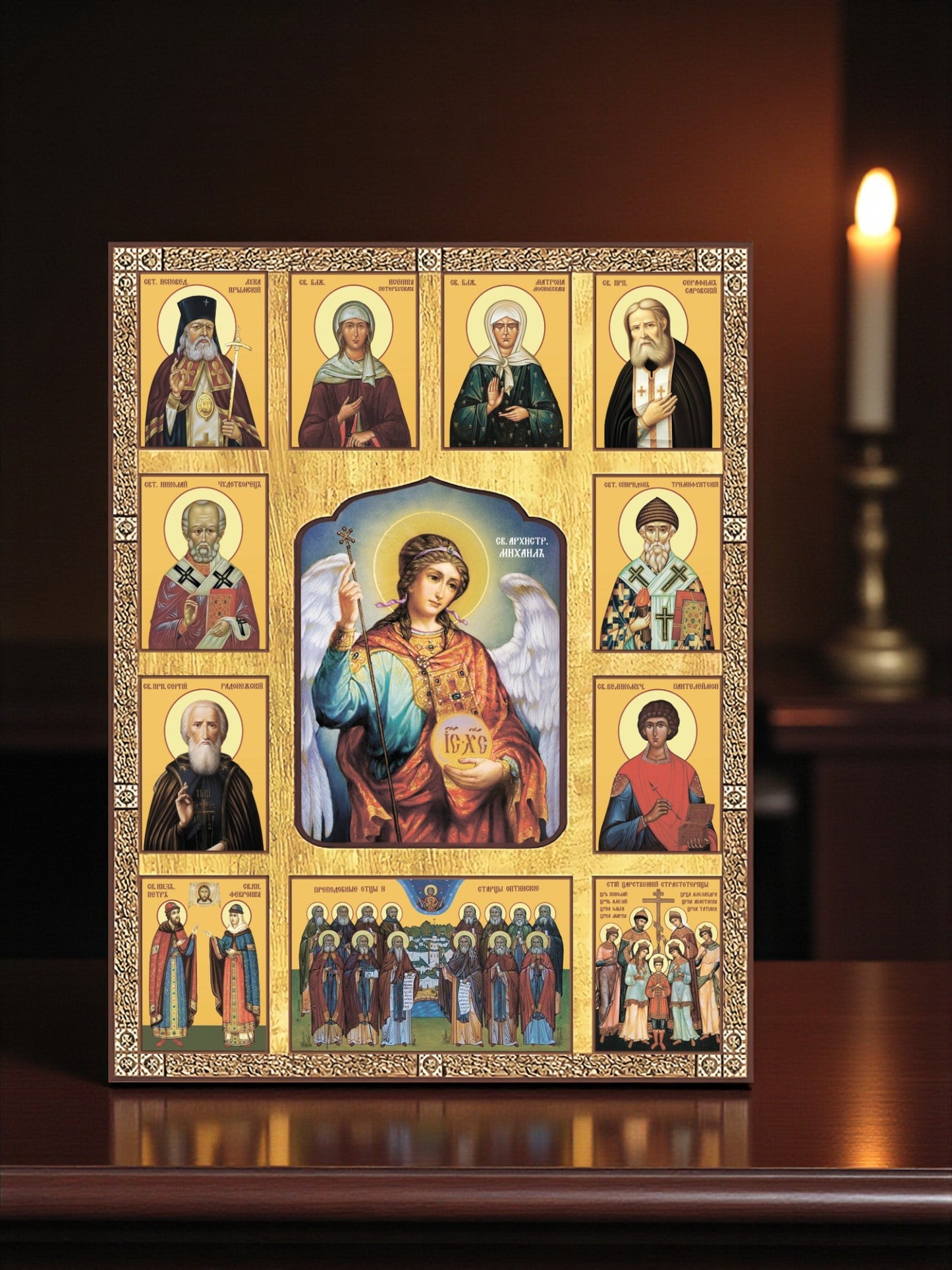 Icon of Saint Michael with saints