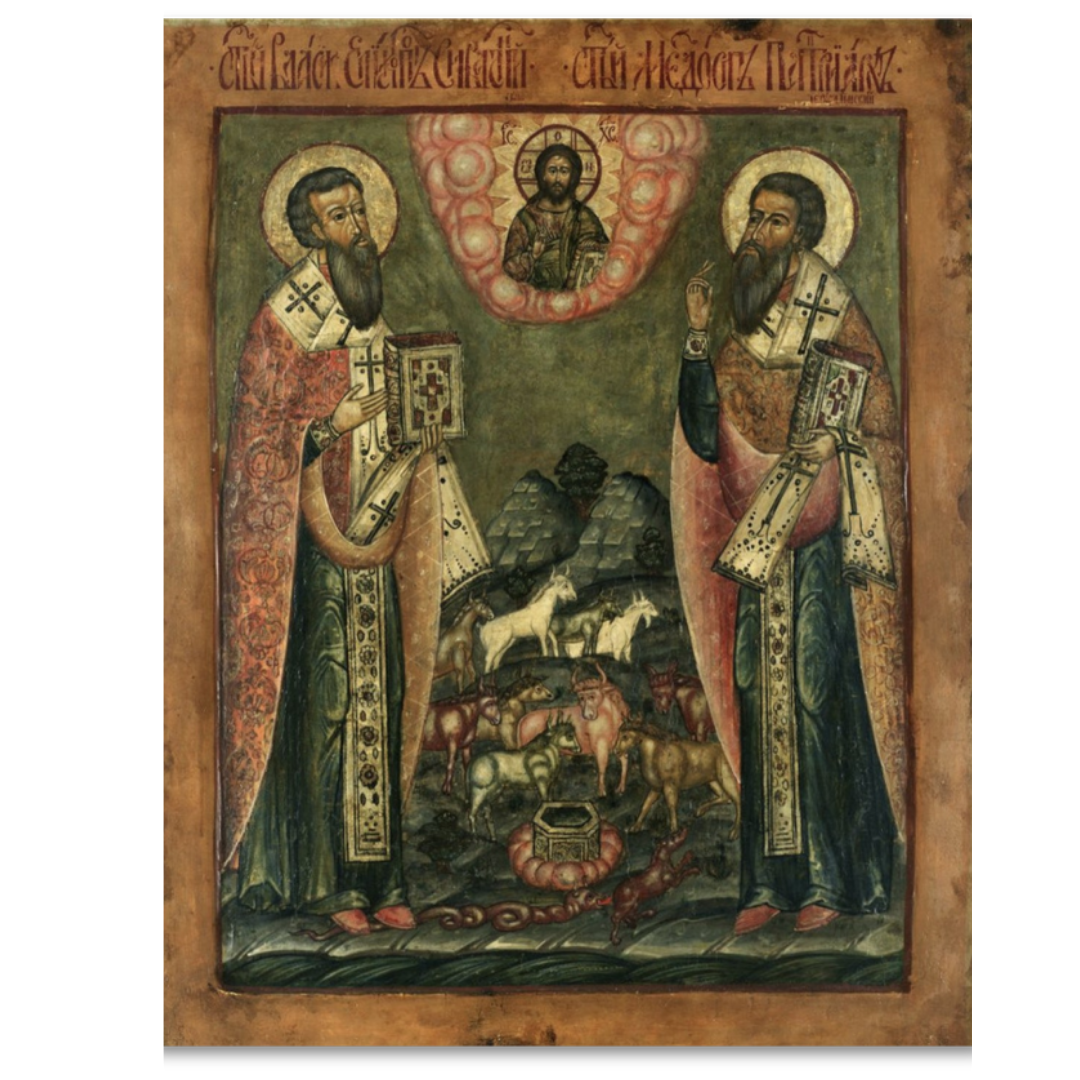 Icon of Saint Blasius and Saint Modestus