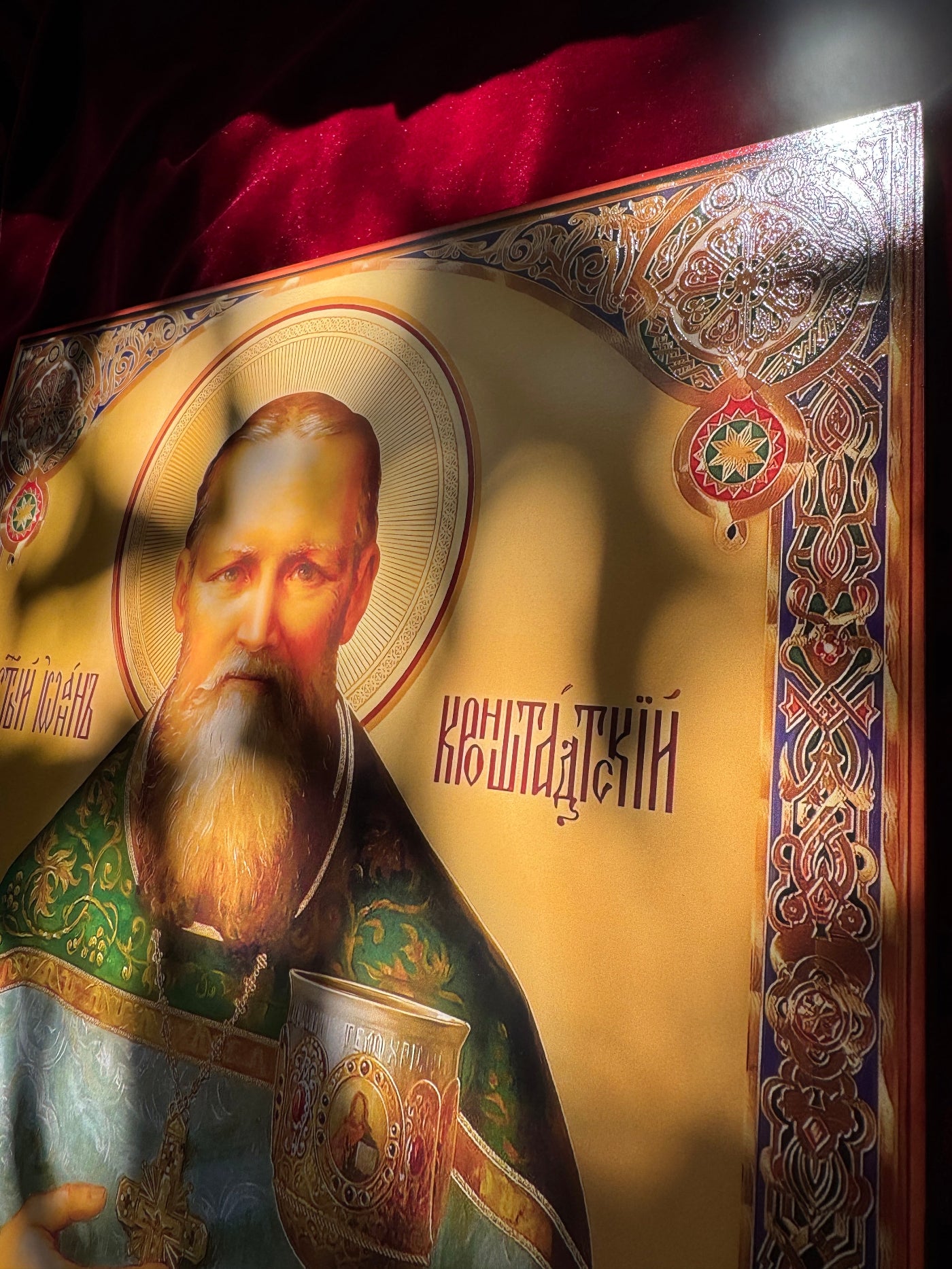 Saint John of Kronstadt icon in classic Russian Orthodox style with serene expression