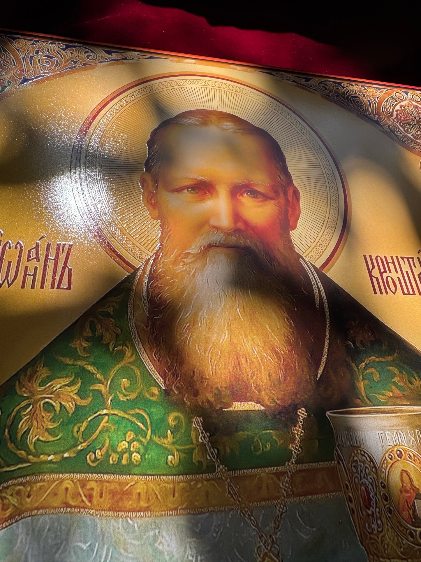 Religious icon depicting Saint John of Kronstadt holding a cross and offering a blessing