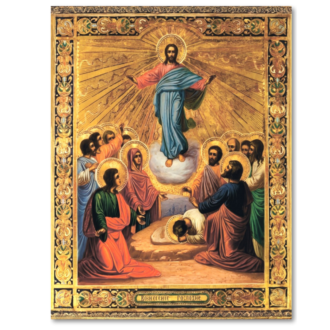Ascension of Christ Orthodox icon Jesus ascending angels