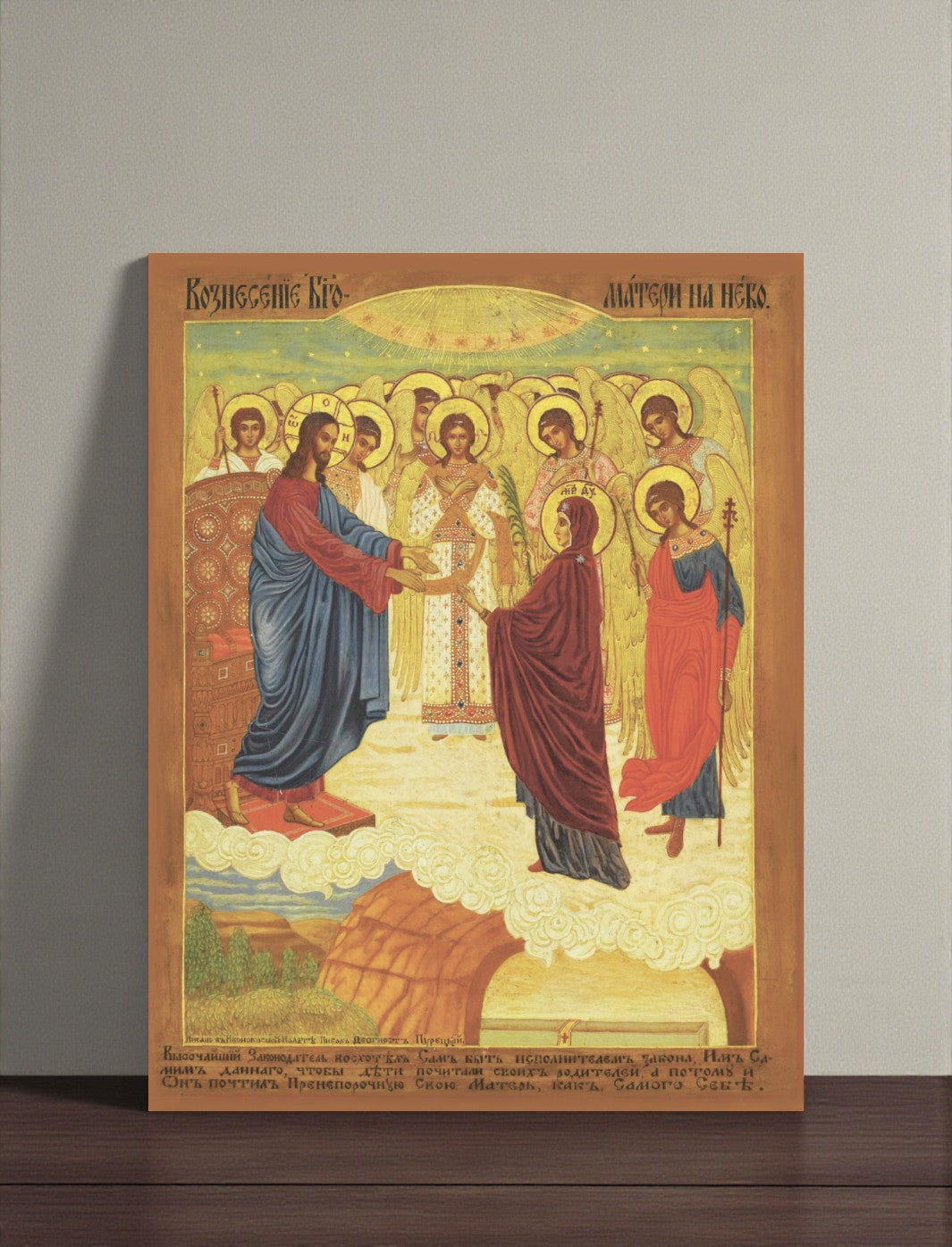 Icon of the Assumption of the Most Holy Theotokos – Orthodox Christian Icon icons