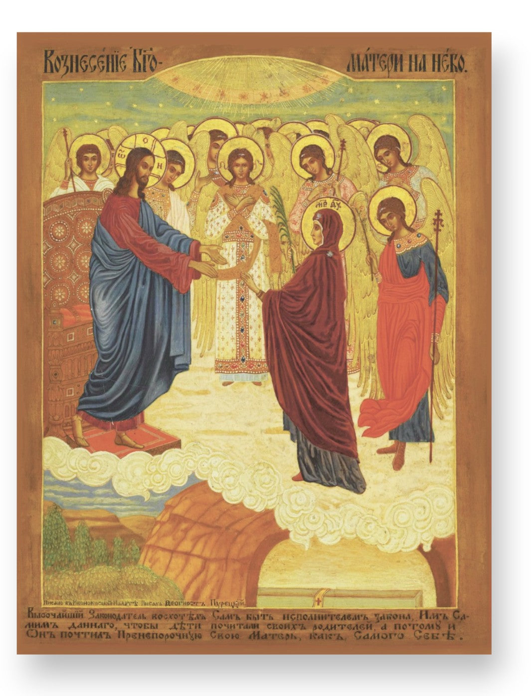 Icon of the Assumption of the Most Holy Theotokos – Orthodox Christian Icon