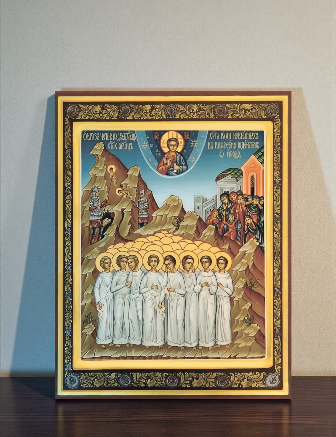 Orthodox icon Massacre of the Innocents

Holy Innocents Bethlehem Christian icon